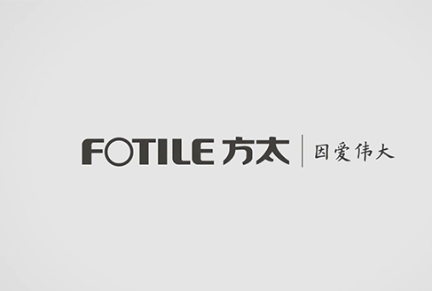 FOTILE